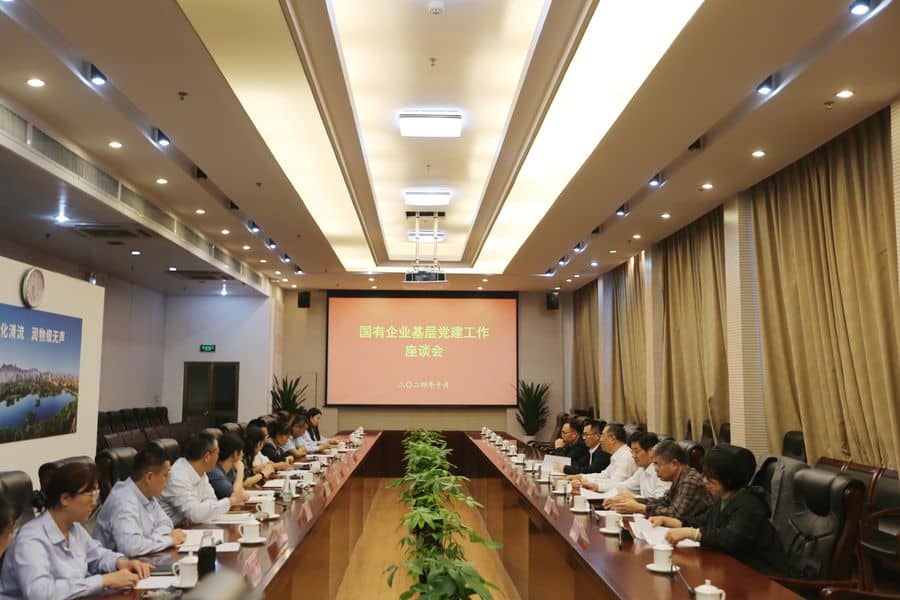 市國資委調研組在集團召開國有企業(yè)基層黨建工作座談會