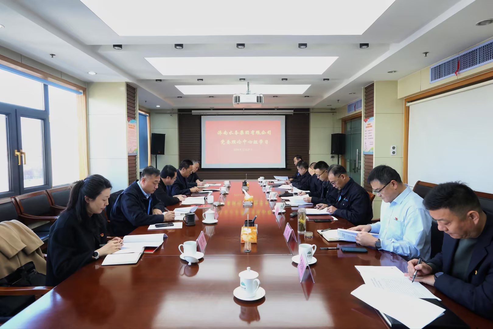 濟(jì)南水務(wù)集團(tuán)開(kāi)展2024年第12次黨委理論學(xué)習(xí)中心組學(xué)習(xí)