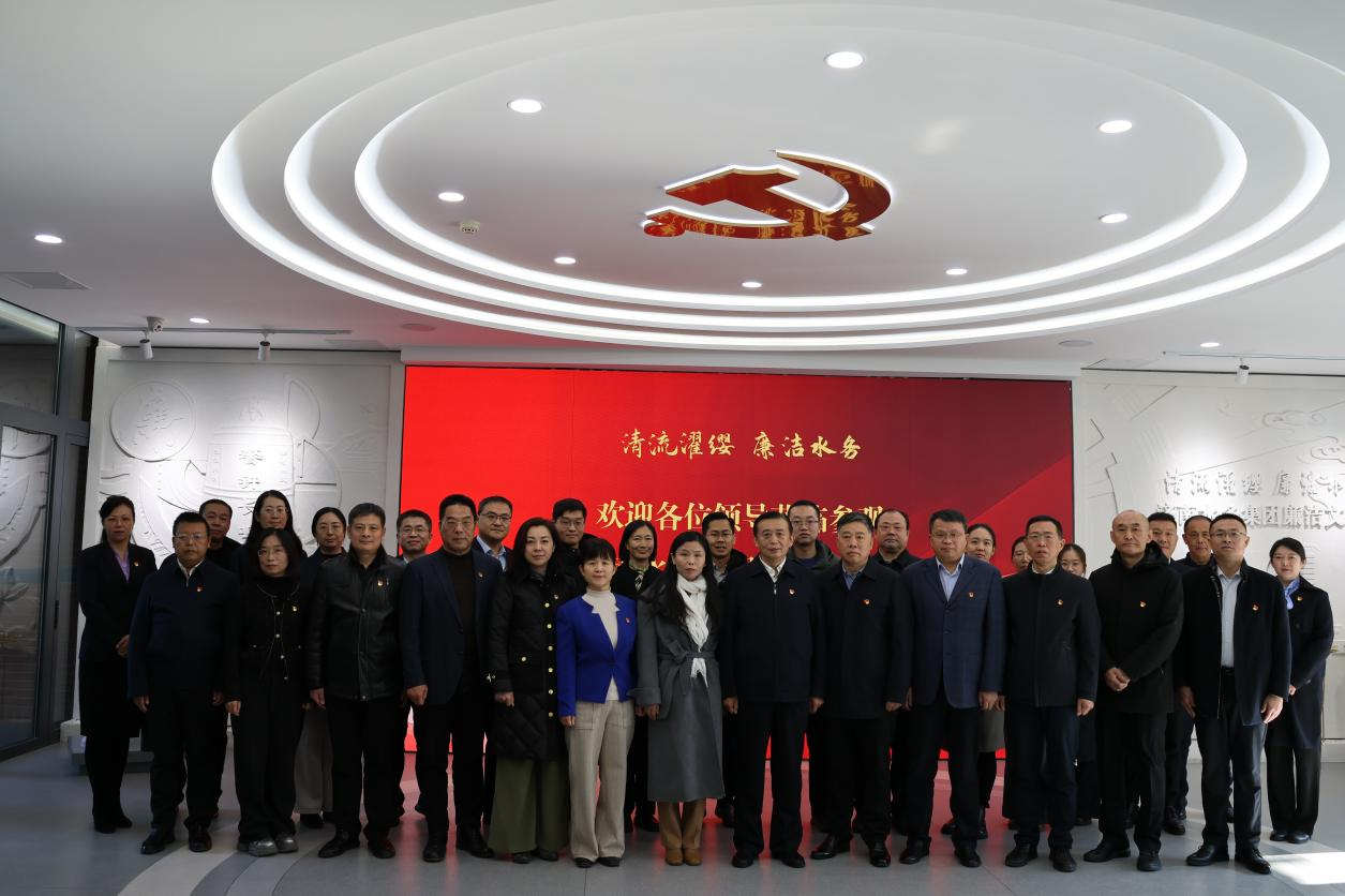 山東省人民檢察院與濟(jì)南水務(wù)集團(tuán)共同開(kāi)展 “黨建引領(lǐng)聚合力 檢企共建促發(fā)展”黨建聯(lián)建活動(dòng)