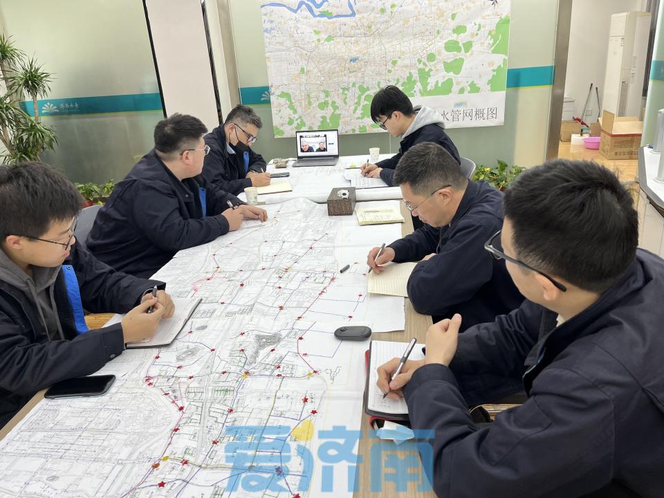智慧管理助力！濟南水務集團”云晨會“推動數字化轉型