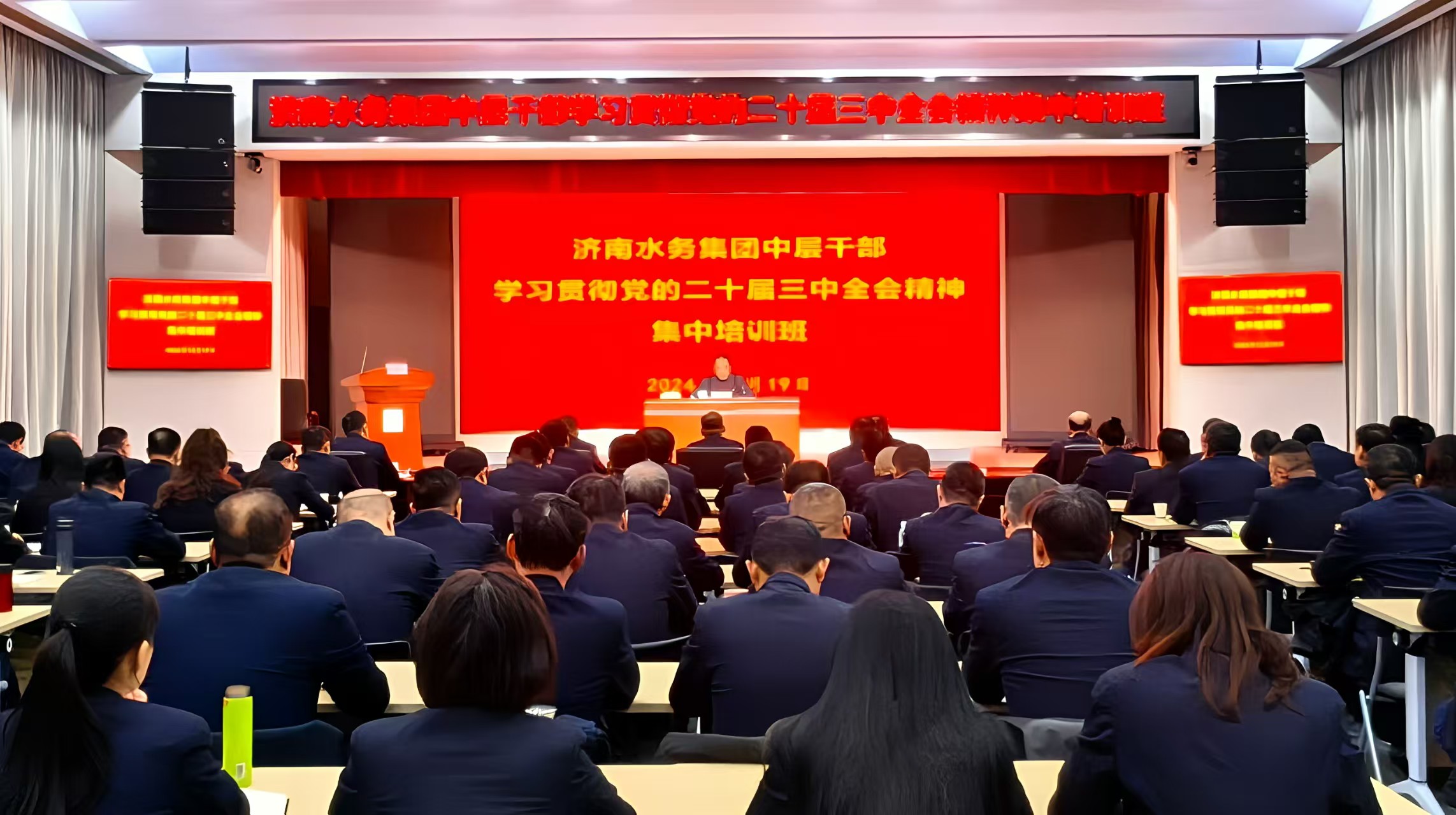 慧行化清流，潤物細(xì)無聲  ——2023-2024，水務(wù)風(fēng)華大事記