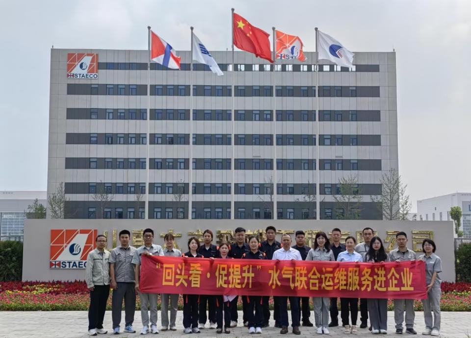優(yōu)化營商環(huán)境新模式：用水用氣聯合運維，為企業(yè)提供全生命周期保
