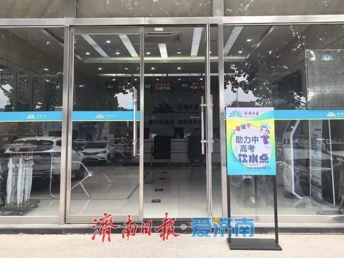清泉為筆書答卷 青春作盾護(hù)征程！濟(jì)南水務(wù)青年以專業(yè)守護(hù)澆筑高考平安路